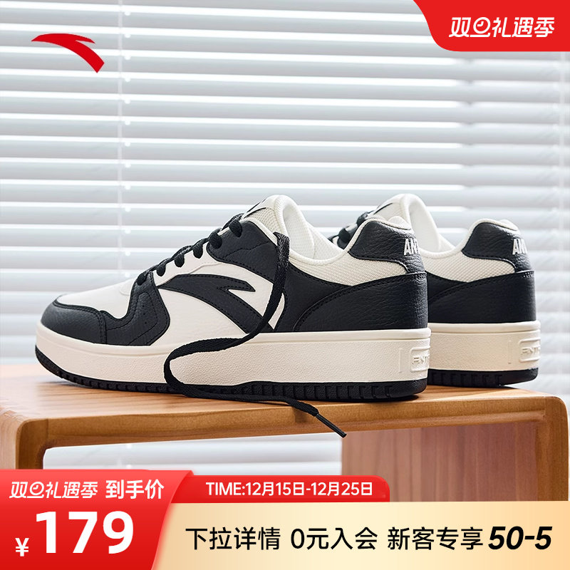 安踏男鞋小零感板鞋新款轻便小白鞋男厚底增高运动鞋旗舰滑板鞋子