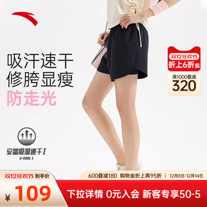 无惧走光假两件速干运动短裤