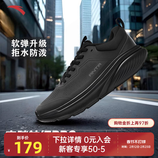 【秋冬新款】安踏神行pro防泼水皮面通勤25男子减震舒适跑步鞋-PX