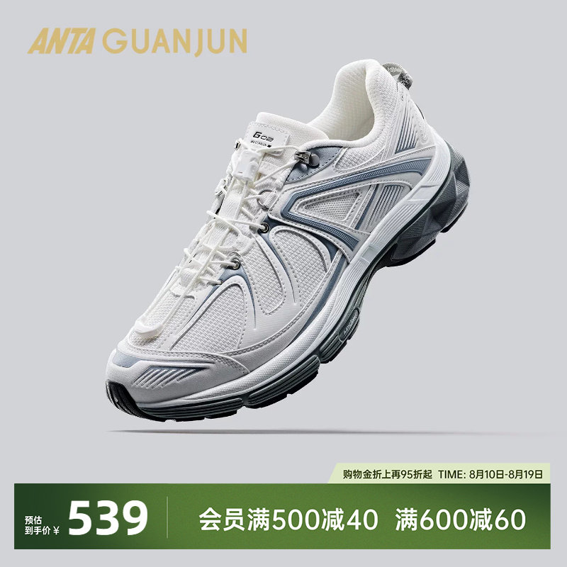 安踏冠军G02-Wandering休闲鞋