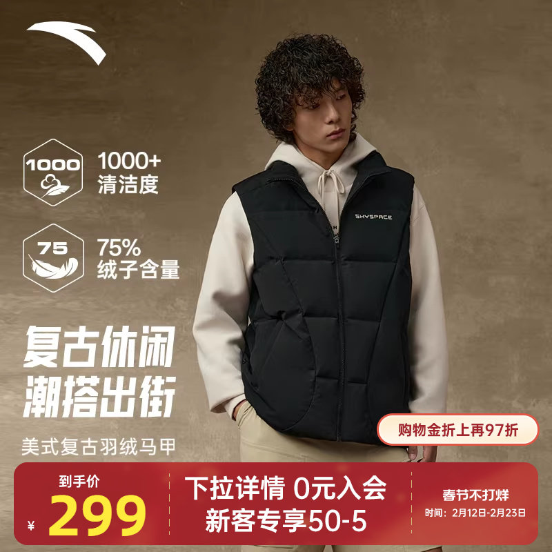 安踏美式复古羽绒服马甲男冬季新款时尚休闲防风立领棉服背心外套