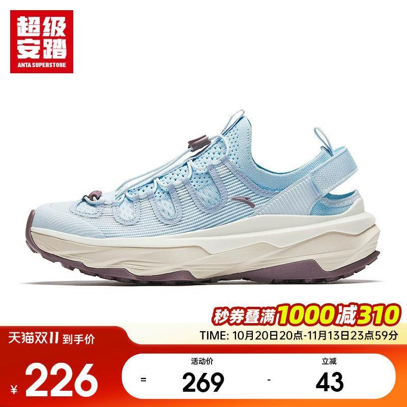 超级安踏型流丨溯溪鞋女款运动鞋2026夏季新款户外凉鞋12262