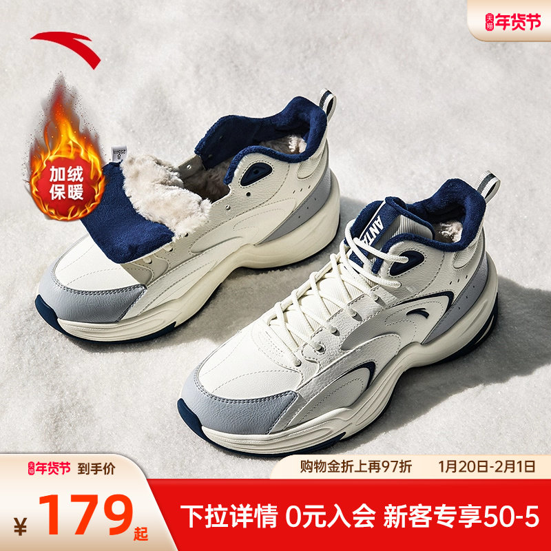 安踏棉鞋加绒男鞋冬季新款加厚保暖运动鞋男士高帮休闲鞋户外棉鞋,运动鞋new,运动休闲鞋,淘宝优惠券,粉丝福利购,淘宝优惠卷