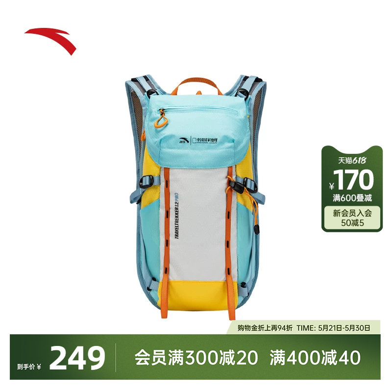 安踏百川包丨TT12RPO户外包背包防泼水徒步登山包双肩包192