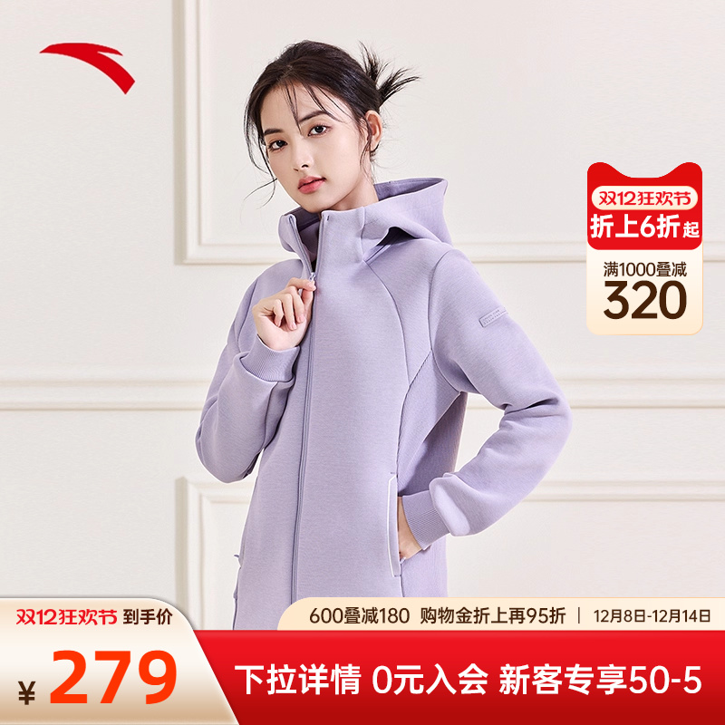 安踏易打理连帽运动外套