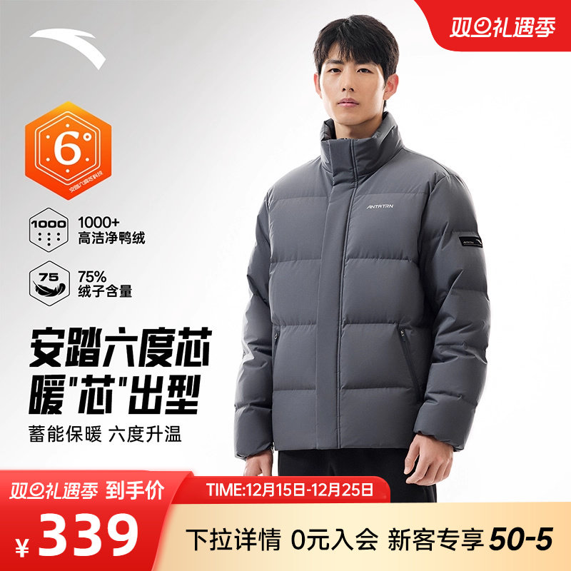 安踏面包羽绒服男士短款外套