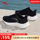 男鞋 男官方旗舰鞋 2025新款 网面透气跑鞋 子 一体织运动鞋 安踏跑步鞋