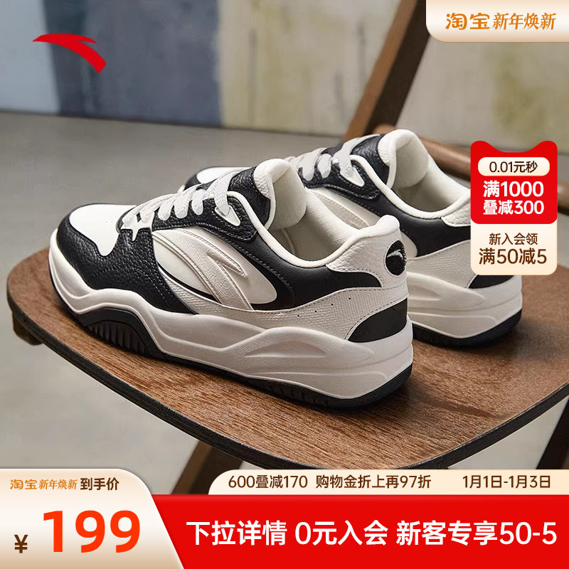 【樊振东同款】安踏波浪鞋丨潮流撞色低帮板鞋男百搭滑板鞋运动鞋