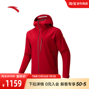 安踏好事发生 新年鸿运外套男子防风暴雨级防水冲锋衣152617628