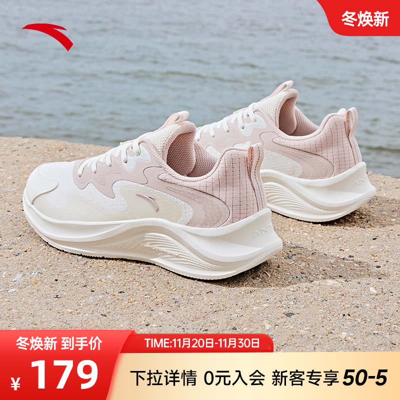 安踏漫步轻质跑步鞋女