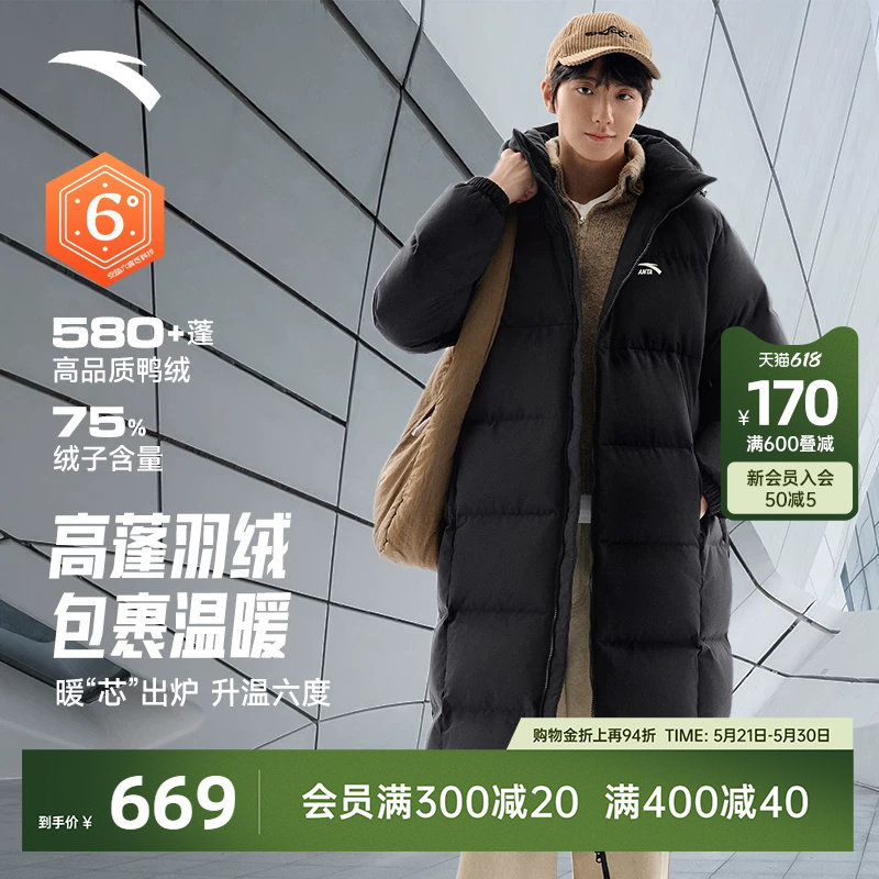 安踏面包羽绒丨过膝长款羽绒服男冬季新款连帽休闲棉服运动外套