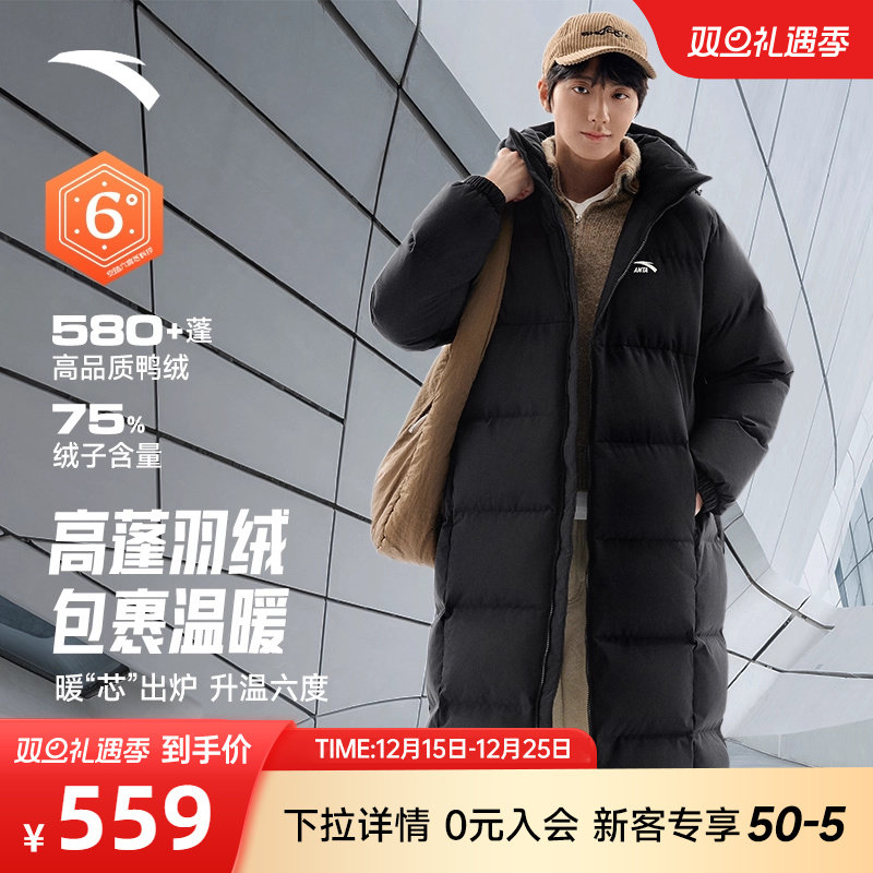 安踏面包羽绒长款羽绒服