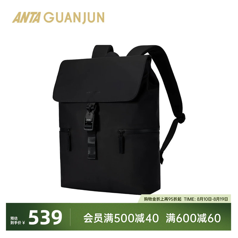 安踏冠军双肩包电脑包