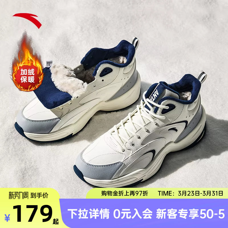 安踏棉鞋加绒男鞋冬季新款加厚保暖运动鞋男士高帮休闲鞋户外棉鞋