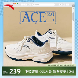 百搭网球风休闲鞋 经典 女鞋 轻便小白鞋 安踏ACE 白色旗舰运动鞋