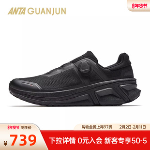 安踏冠军荣耀3丨BOA旋钮跑鞋男女氮科技缓震通勤运动鞋112625538A