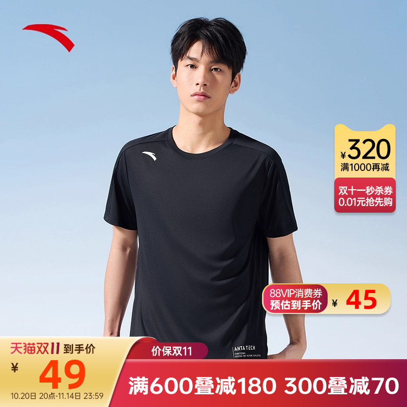 安踏男子速干短T跑步健身短袖
