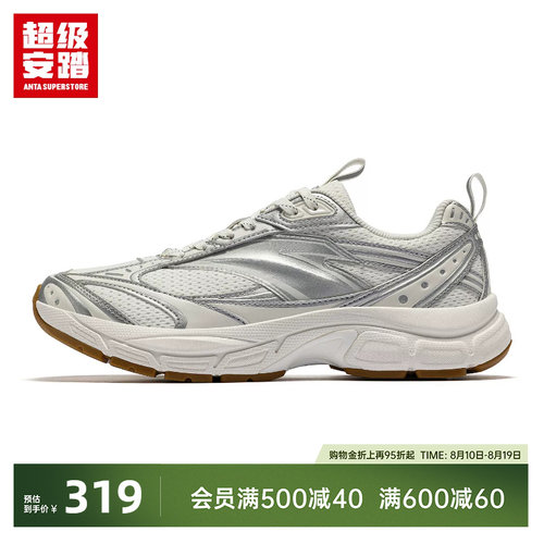 超级安踏溯风男复古跑鞋
