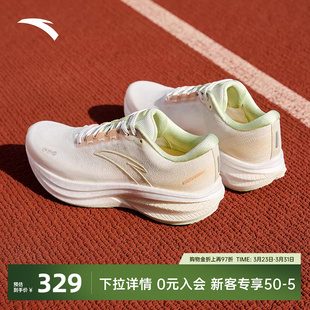 安踏冠军跑鞋3代 V3氮科技缓震跑步鞋女子长距离训练减震运动鞋女