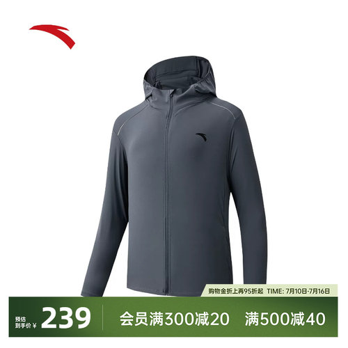 安踏光盾冷白冰丝UPF100防晒衣