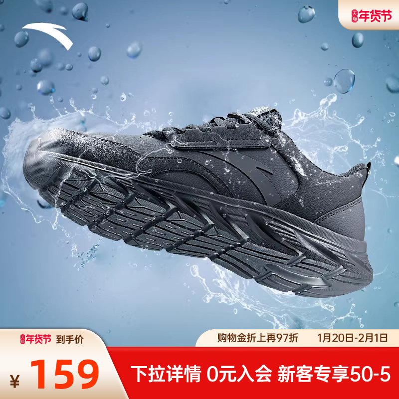 安踏皮面男跑鞋冬季新款防滑黑色软底减震跑步鞋防泼水轻便运动鞋,运动鞋new,跑步鞋,淘宝优惠券,粉丝福利购,淘宝优惠卷