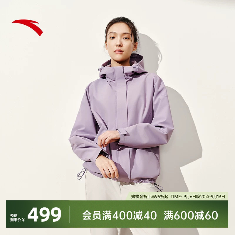 安踏防泼水运动外套摇粒绒软壳女