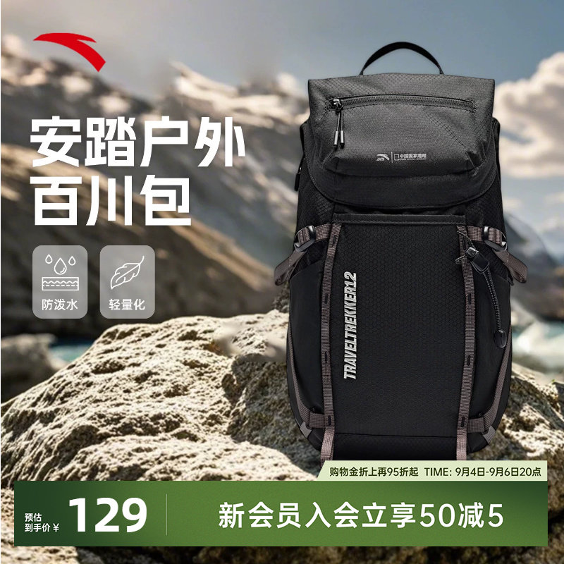安踏户外徒步背包骑行双肩包图片