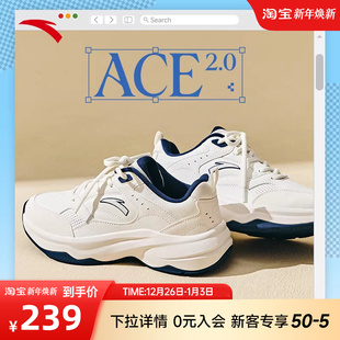 百搭网球风休闲鞋 经典 女鞋 轻便小白鞋 安踏ACE 白色旗舰运动鞋