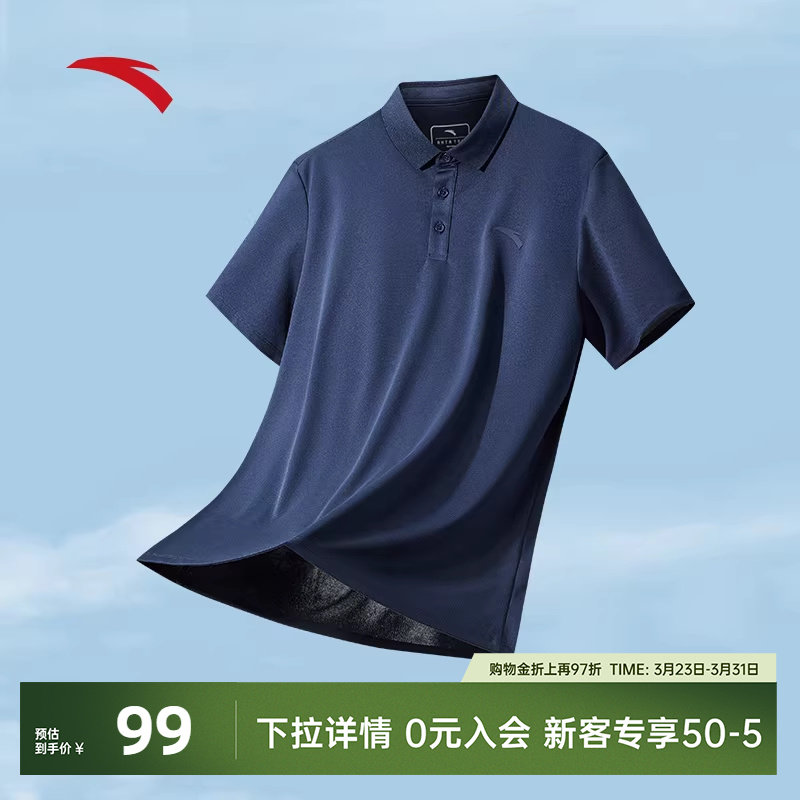 安踏运动polo衫男夏季新款速干透气短袖t恤男士休闲型动polo