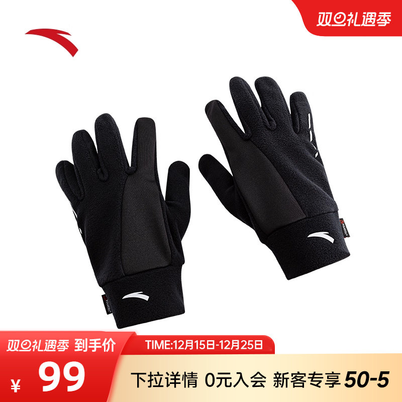 安踏手套冬季防寒保暖