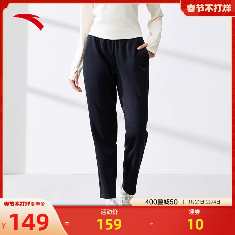 安踏针织运动长裤女款冬季保暖加绒跑步健身简约直筒休闲长裤裤子