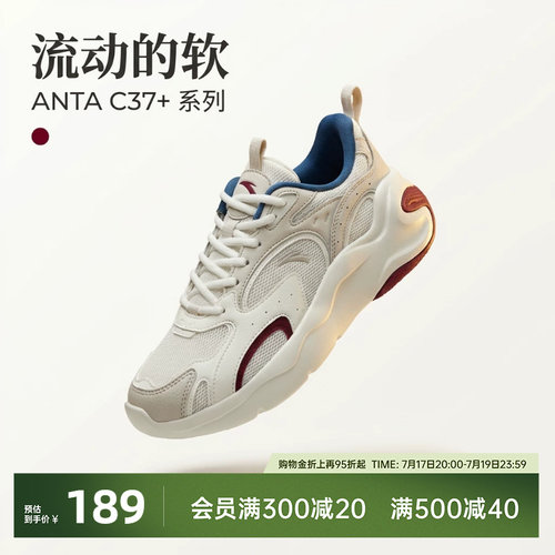 安踏引力网面休闲时尚老爹鞋