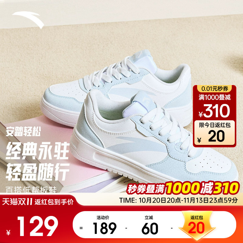 安踏轻松板休小白鞋百搭女鞋