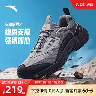 爬山鞋 安踏探界2男鞋 越野跑鞋 防滑耐磨运动鞋 轻量户外登山徒步鞋