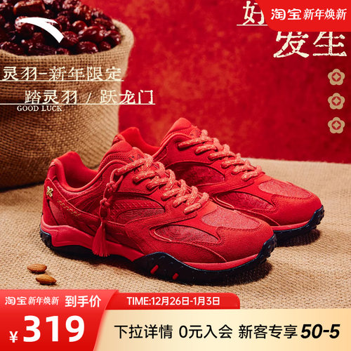 安踏灵羽薄底鞋女鞋反绒皮休闲鞋