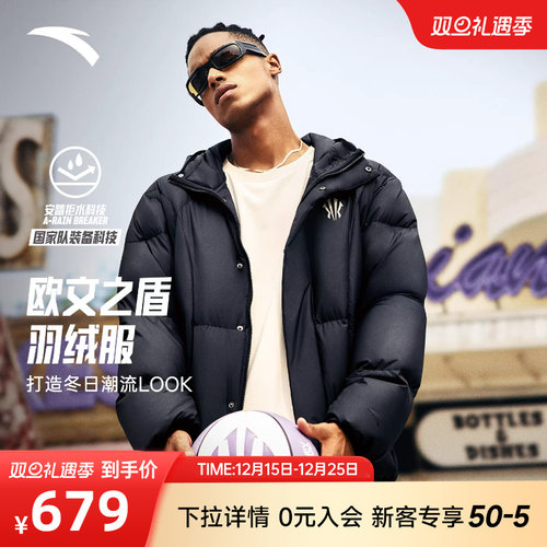 安踏凯里·欧文潮流面包羽绒服