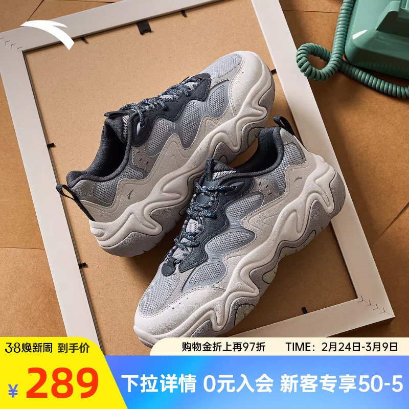 安踏流莹休闲鞋男鞋复古潮流老爹鞋增高百搭正品运动鞋1126188