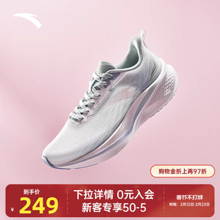 安踏凌风2 | 网面透气跑步鞋女鞋2026新款超轻运动鞋官方旗舰女鞋