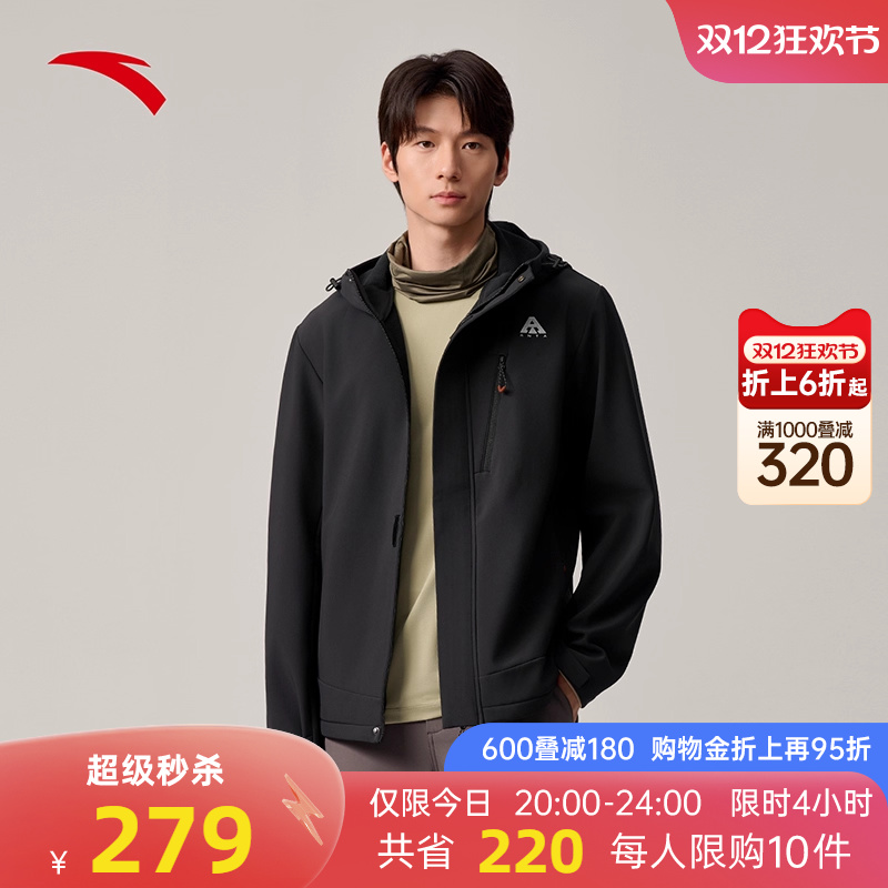 安踏秋季新款软壳外套男款