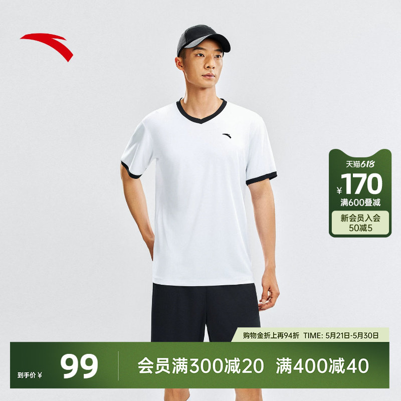 安踏速干足球套装丨足球比赛短袖训练服男2026新款速干衣运动短裤