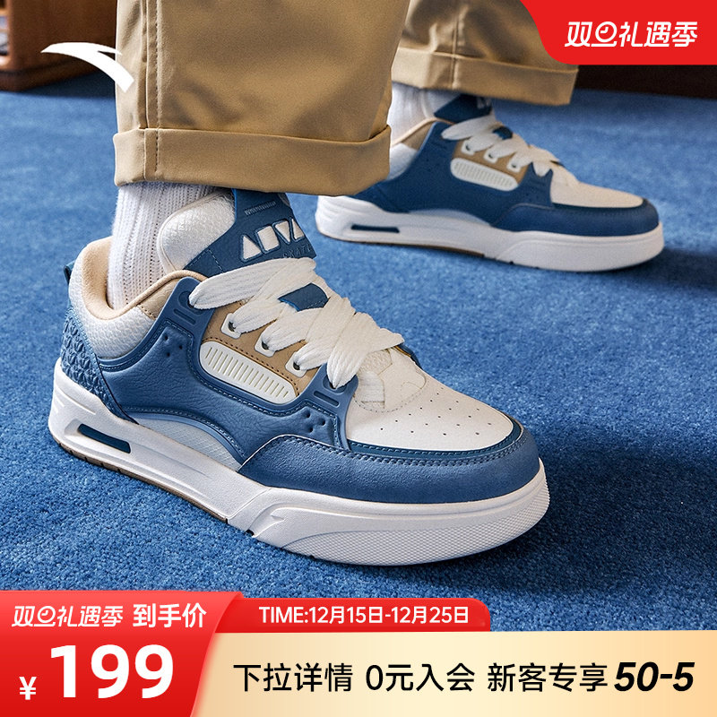 安踏男子经典潮流板鞋