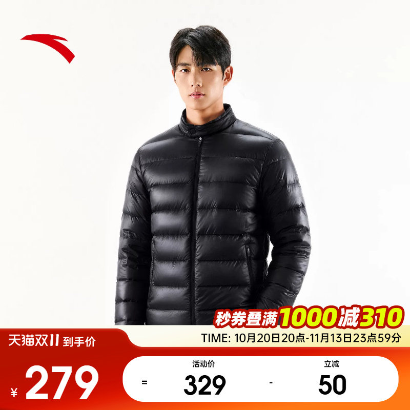 安踏羽绒服男款轻薄运动外套冬季新款百搭保暖鸭绒短款排骨面包服