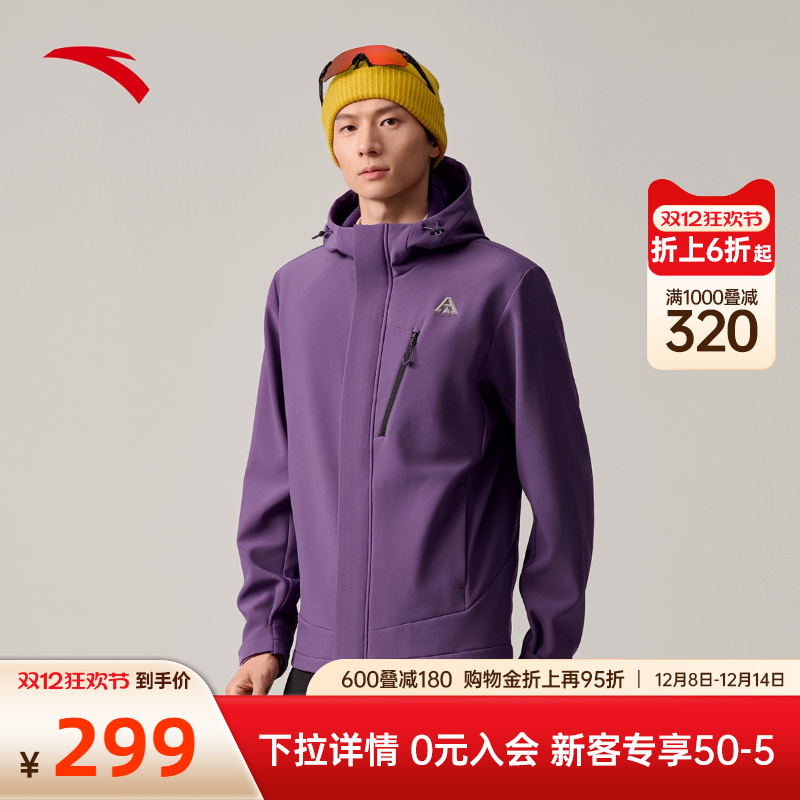 安踏秋季新款软壳外套男款