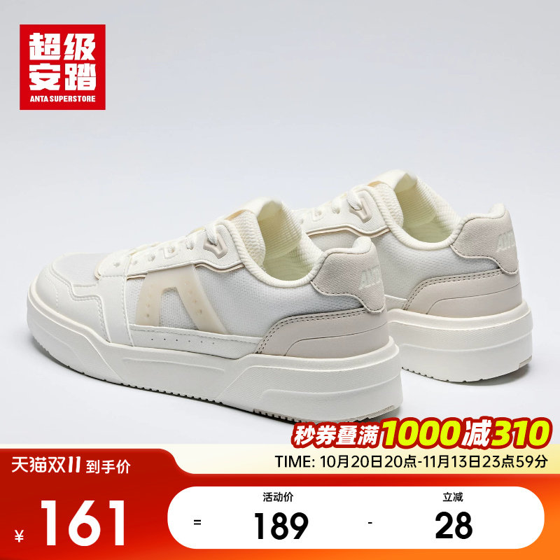 超级安踏云纱板鞋女鞋轻便减震休闲鞋秋冬女款运动鞋女122628014U