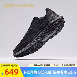 安踏冠军猎隼3 SE丨户外越野跑鞋新款抓地减震男运动鞋112615502A