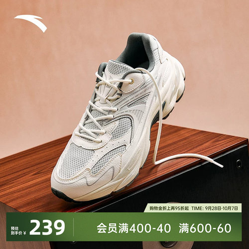 安踏AT802密网复古跑步鞋