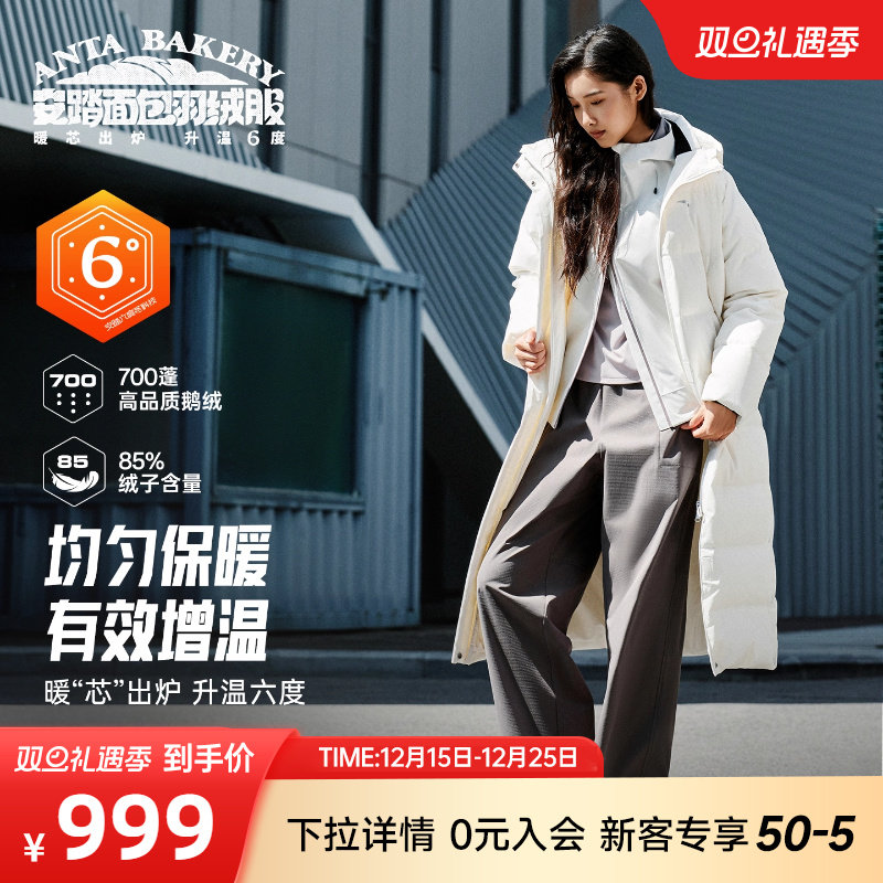 安踏长款百搭面包羽绒服
