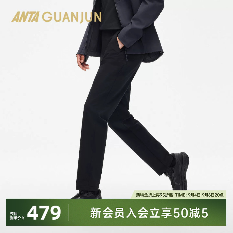 安踏冠军荣耀梭织运动长裤男
