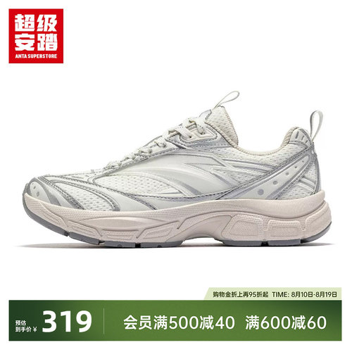 超级安踏溯风女复古跑鞋