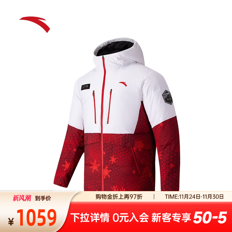 安踏六度芯羽绒服男款棉服